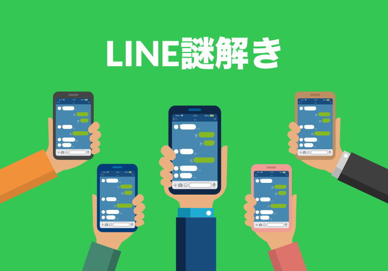 学長からの指示に従い大東文化にまつわる謎を解こう！