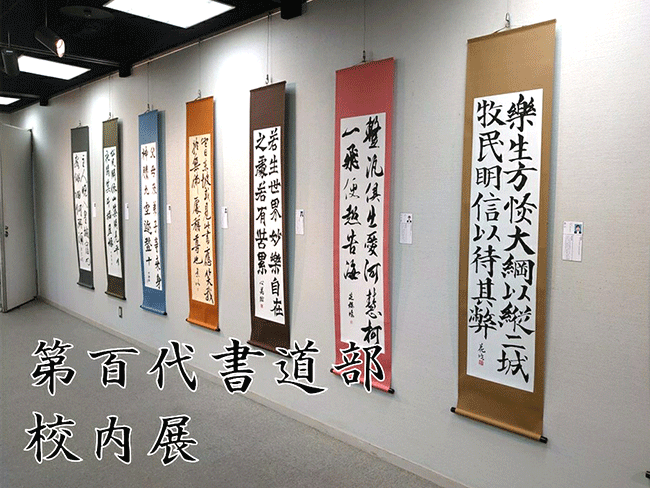 人気の製品 書道 田中東竹 色紙作品 西川寧 日展 読売 猗園 謙慎 大東